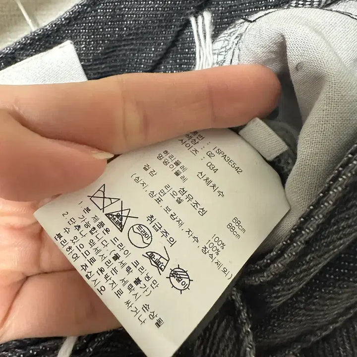[BUNJANG] Isabel Marant 23 Black Denim Bell Bottom Pants / 이자벨마랑23 흑청 벨보텀 데님 팬츠