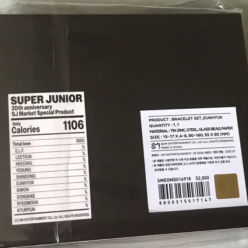 [BUNJANG] Super Junior Eunhyuk Bracelet Photocard Bundle / 미개봉) 슈퍼주니어 슈주마켓 팝업 초콜렛 팔찌 은혁 포카 포함