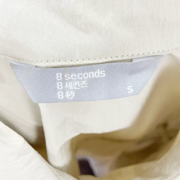 [BUNJANG] 8Seconds Windbreaker Dress Oversized 85S / 에잇세컨즈 2021 바람막이원피스 오버핏 85S 진스센스