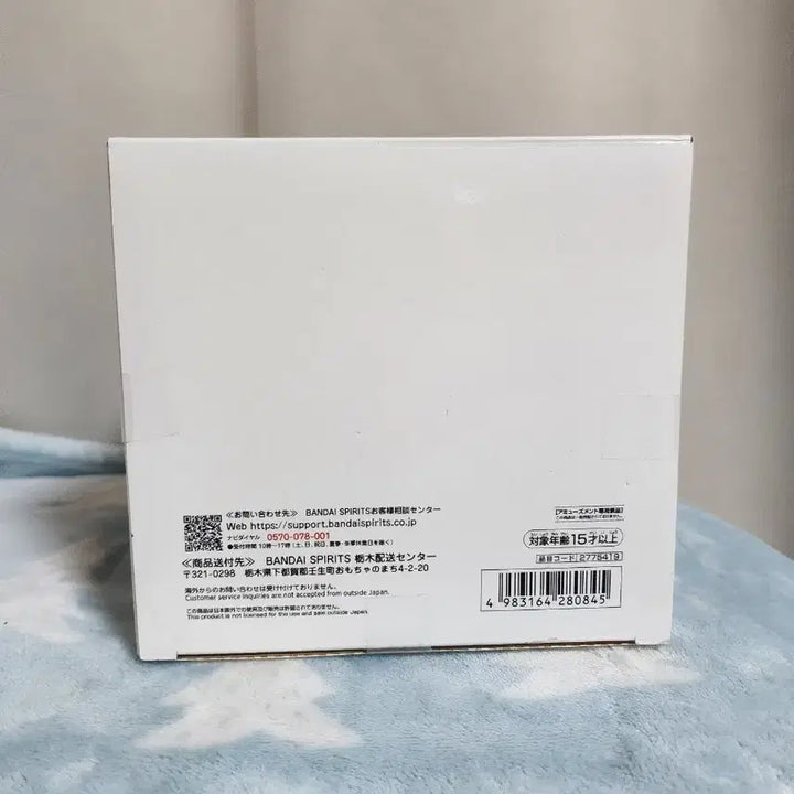 [SOLD OUT] 주술회전 그란디스타 고죠 사토루 피규어 (미개봉)