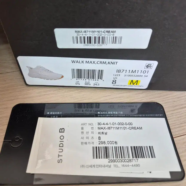 [SOLD OUT] 비오닉(VIONIC) 워크맥스(245)