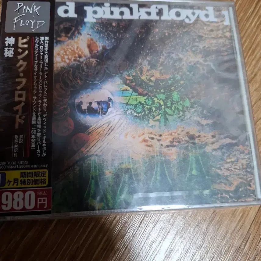 [BUNJANG] Pink Floyd CD / 핑크플로이드  미개봉cd