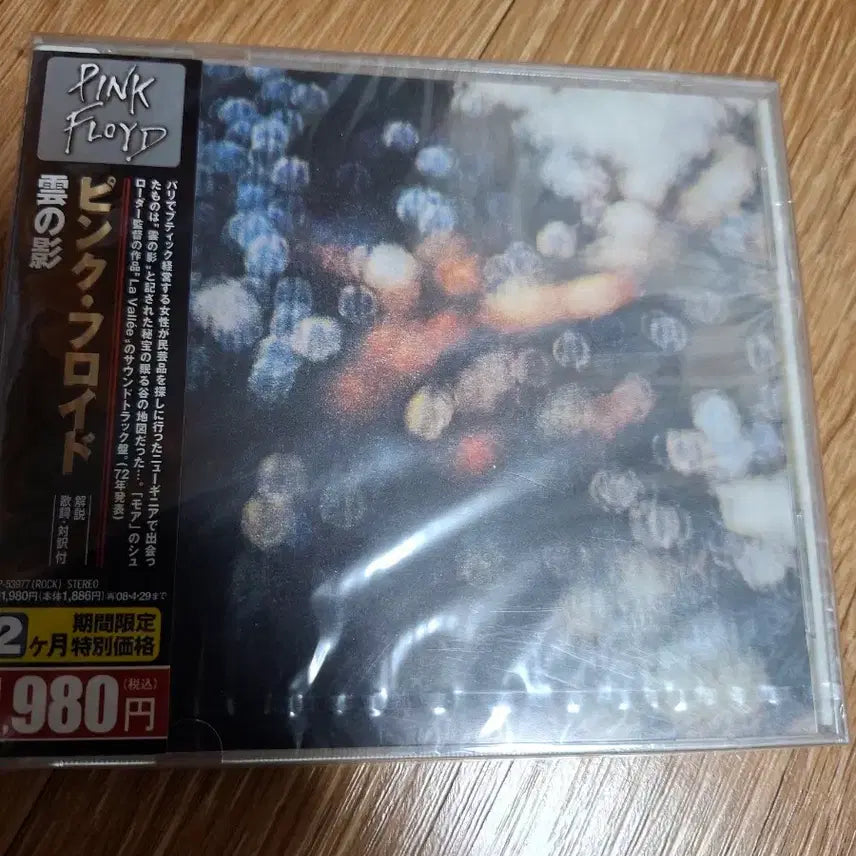 [BUNJANG] Pink Floyd Obitech Limited Edition CD / 핑크 플로이드 미개봉CD