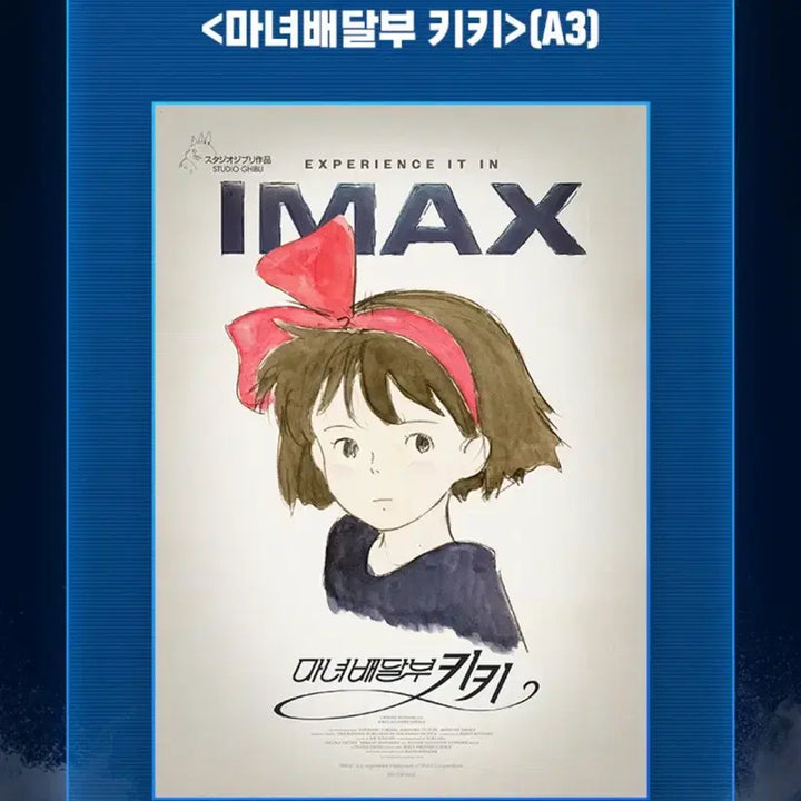 [BUNJANG] Kiki&