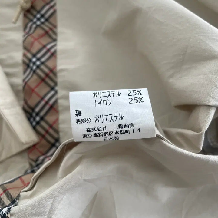 [BUNJANG] Burberry Safari Field Half Jacket Coat / 버버리 사파리 필드 하프 자켓 코트