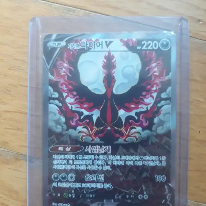 [SOLD OUT] 포켓몬 카드 특일 급처