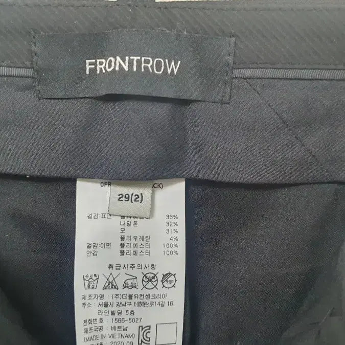 [BUNJANG] Frontrow Black Straight Fit Women&