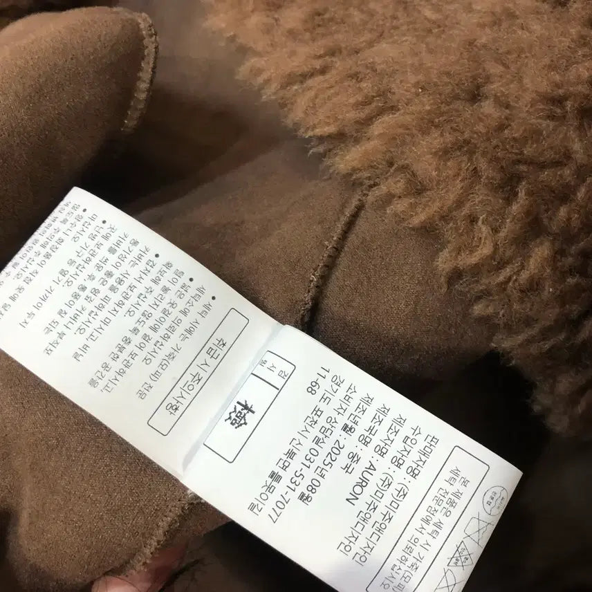 [BUNJANG] Dia Luce Australian Wool Coat - Brown / 디아루체 25년 호주산 리얼 양모100% 코트 뽀글 양털 브라운 66
