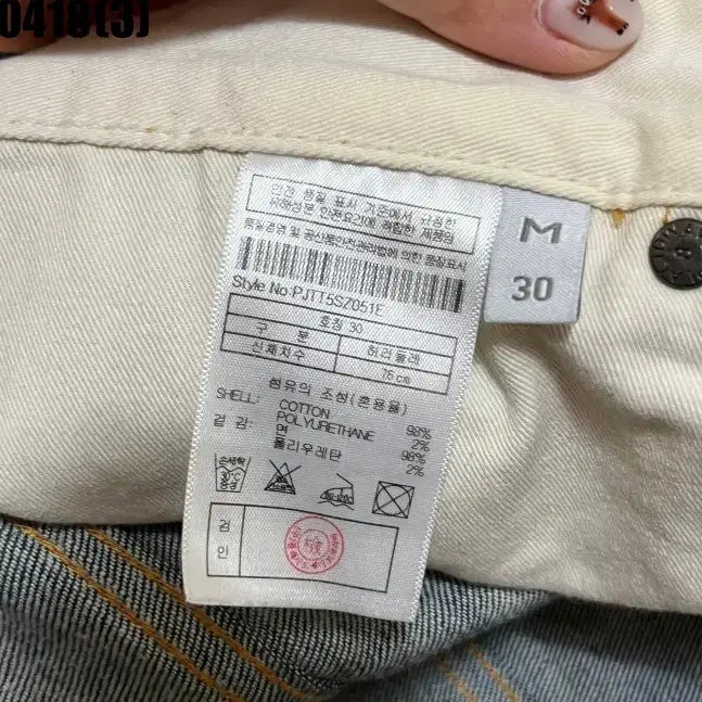 [BUNJANG] PLAC Jeans Size 30 / 플랙 청바지 30