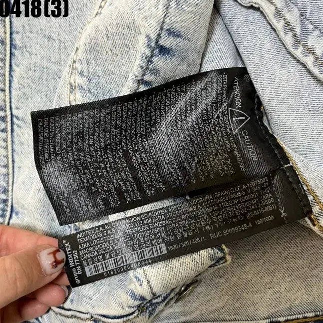 [SOLD OUT] 자라 데님 자켓 L