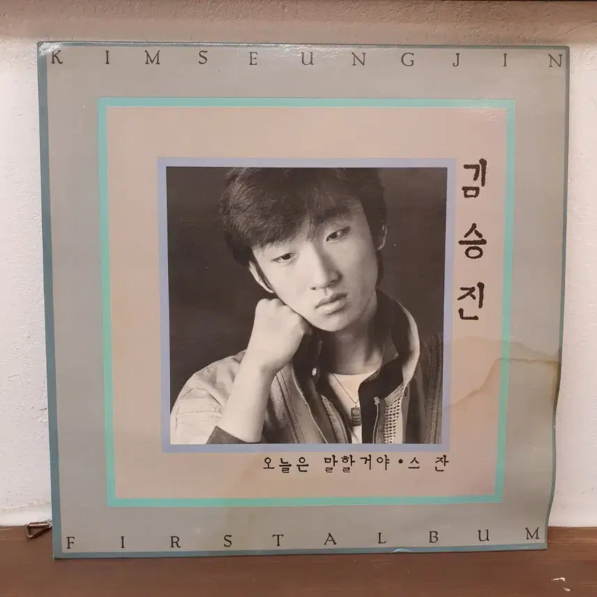 [BUNJANG] Kim Seung Jin Vol. 1 LP Record / 김승진 1집 LP 1985.  스잔