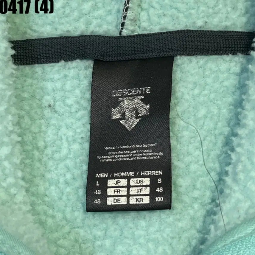 [SOLD OUT] 데상트 후리스 후드집업 100 | 0417 [4]