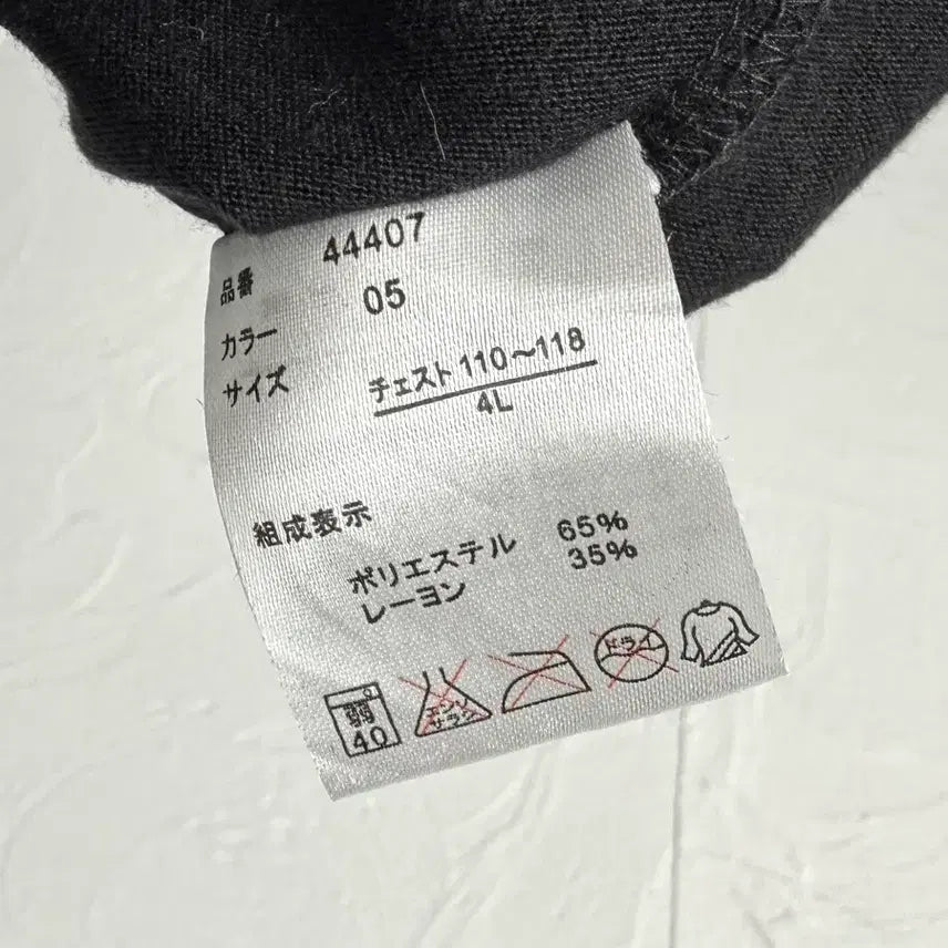 [SOLD OUT] JPN 드레이프 레이어드 펑크 티셔츠