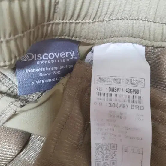 [BUNJANG] Discovery Expedition Cooling Cargo Shorts (Beige) / 새옷수준)디스커버리 얇은 냉감용 카고 반바지,30~31인치,연한 베이지색