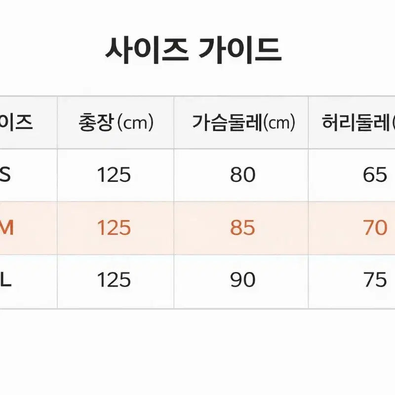 [BUNJANG] White Shirred Long Dress / 캐쥬얼 웨딩 스냅 화이트 셔링 롱 드레스