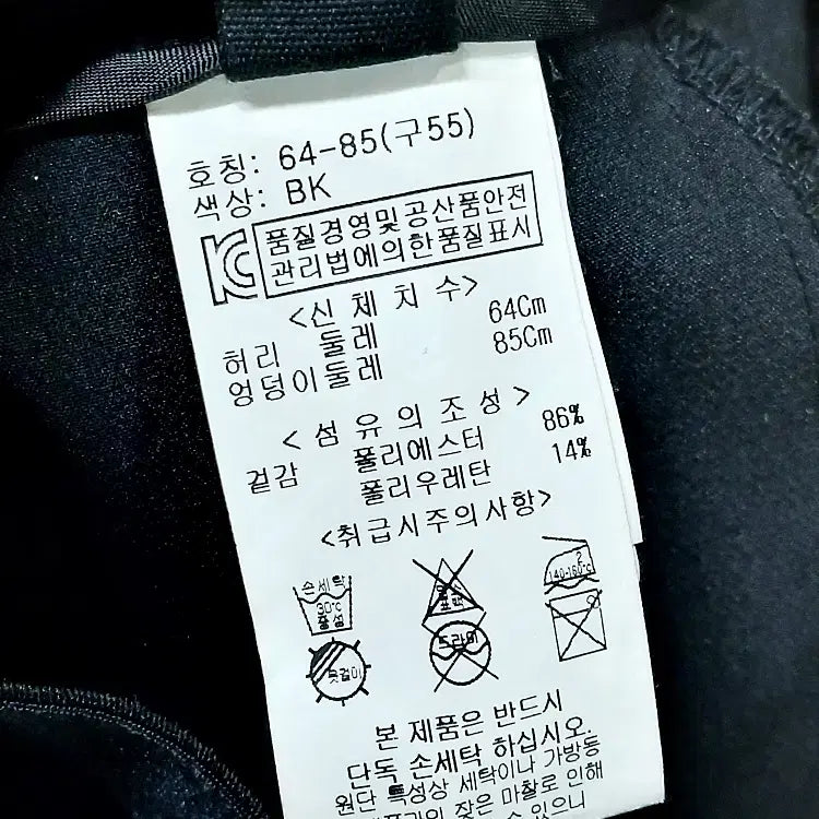 [BUNJANG] Bonnie Alex Spring/Summer Slacks Black 25 / Bonnie alex 보니알렉스 봄여름 슬랙스 블랙 25