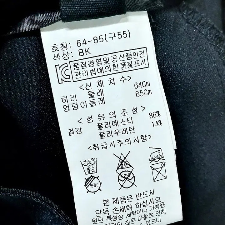 [BUNJANG] Bonnie Alex Spring/Summer Slacks Black 25 / Bonnie alex 보니알렉스 봄여름 슬랙스 블랙 25