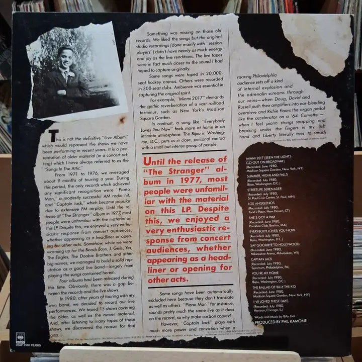 [SOLD OUT] 빌리 조엘  라이브 SONGS IN THE ATTIC LP 할인