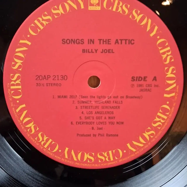 [SOLD OUT] 빌리 조엘  라이브 SONGS IN THE ATTIC LP 할인
