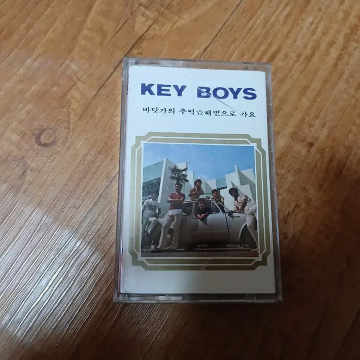 [BUNJANG] Keyboard Cassette Tape / 키보이스  카세트테이프
