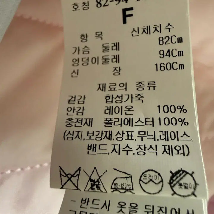 [SOLD OUT] 한섬 타임 퀼팅 레더자켓