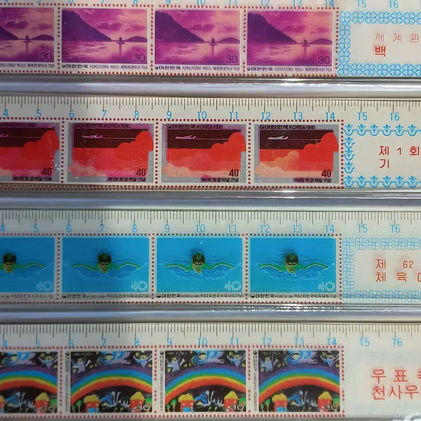 [BUNJANG] Vintage Stationery Set / 옛날 문구 근현대사 80년대 빈티지 추억 고전 자