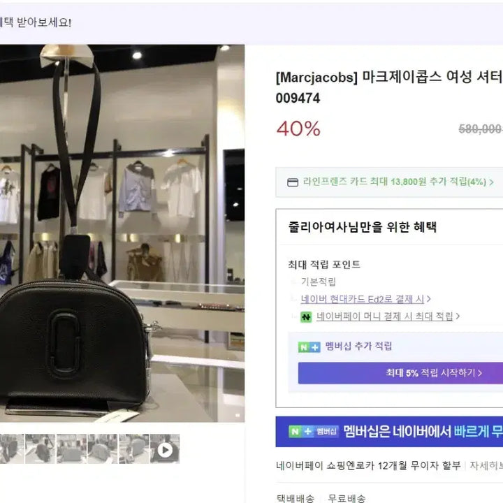 [SOLD OUT] 마이클코어스 크로스백 새것상태