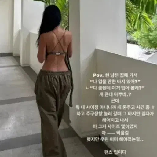 [BUNJANG] Odoer Molly Jogger Pants / 오도어 몰리 조거