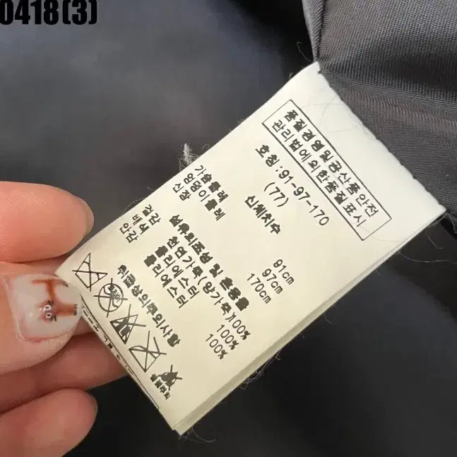 [SOLD OUT] 호텔파티큘리에 레더 롱 자켓 77 실측 95