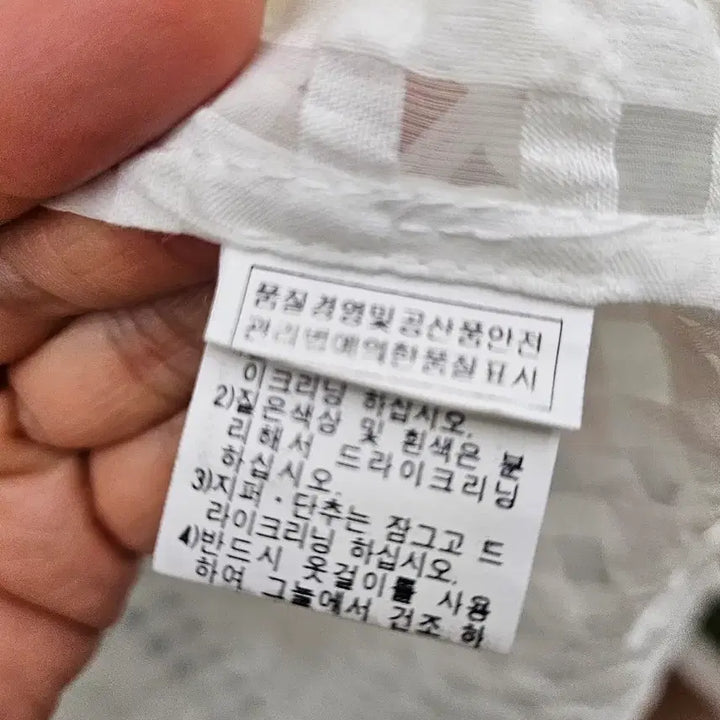 [BUNJANG] Time White Check Blouse / 타임 블라우스