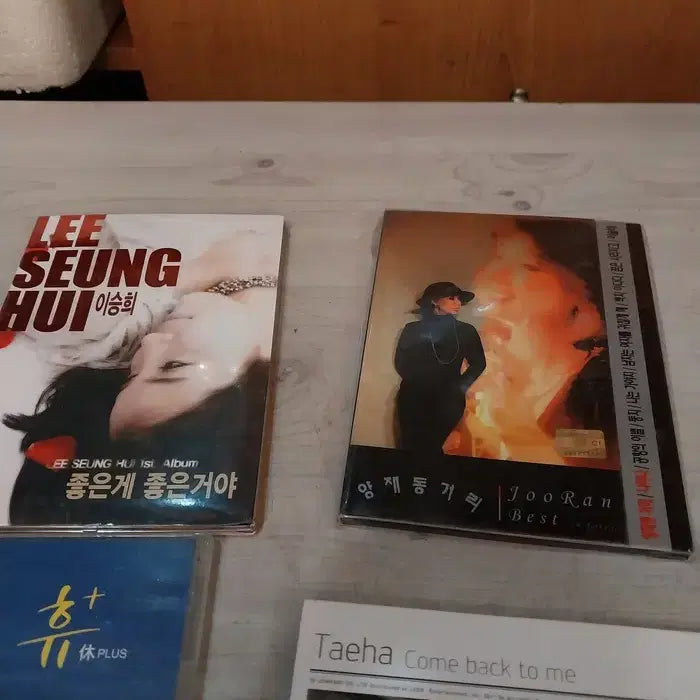 [BUNJANG] Various Korean B-Grade Singer CDs Bundle Set / 미개봉/민트급 국내 B급 가수 시디 4장