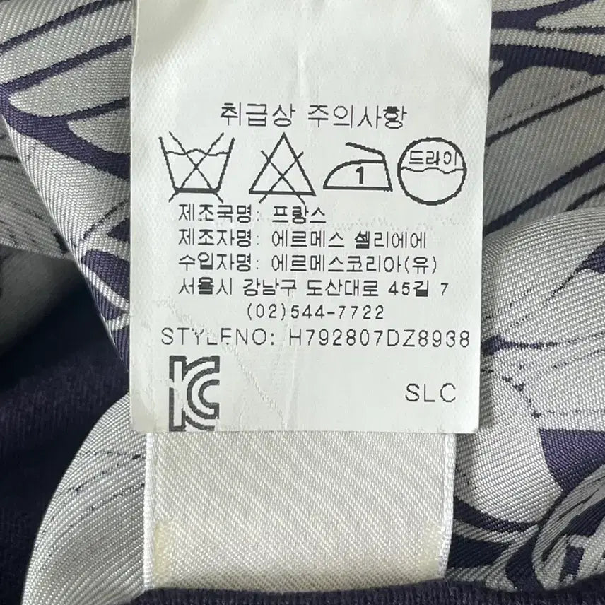 [BUNJANG] Hermes Silk Cashmere Knit Sweater / 에르메스 실크 캐시미어 니트 여성 38 M