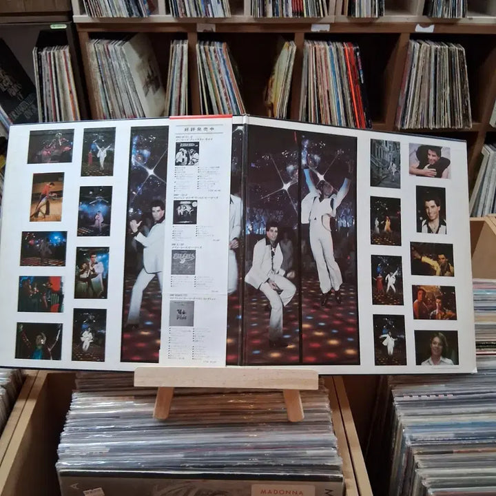 [SOLD OUT] 비지스의 토요일밤의 열기 더블 LP