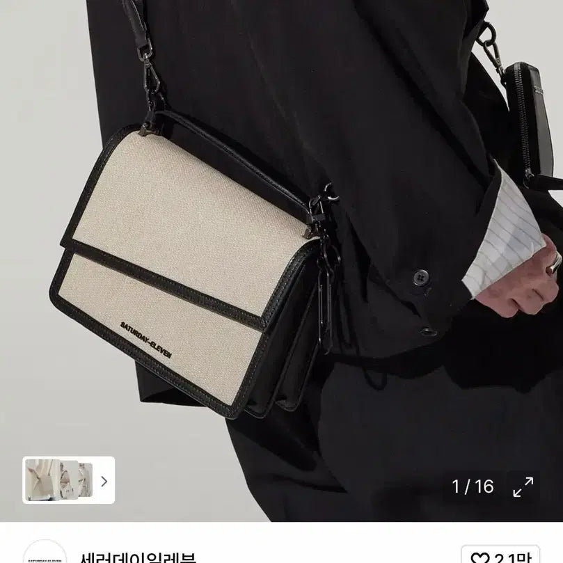 [BUNJANG] Saturday Eleven Herringbone Crossbody Bag / 세러데이일레븐 헤링본 핸들 크로스 바디백
