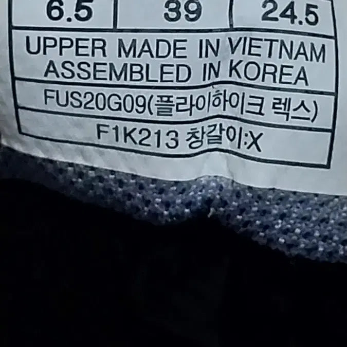 [BUNJANG] K2 Flyhike Rex Hiking Shoes - 245 / K2. 플라이하이크 렉스 등산화.245
