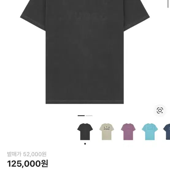 [BUNJANG] Iab Studio Pigment Black T-shirt / 아이앱 스튜디오 피그먼트 블랙 티셔츠