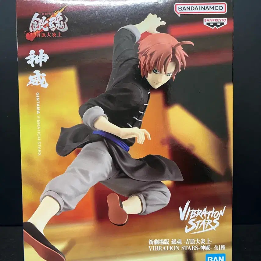 [SOLD OUT] 은혼 카무이 바이브레이션 피규어 은혼피규어 카무이 피규어