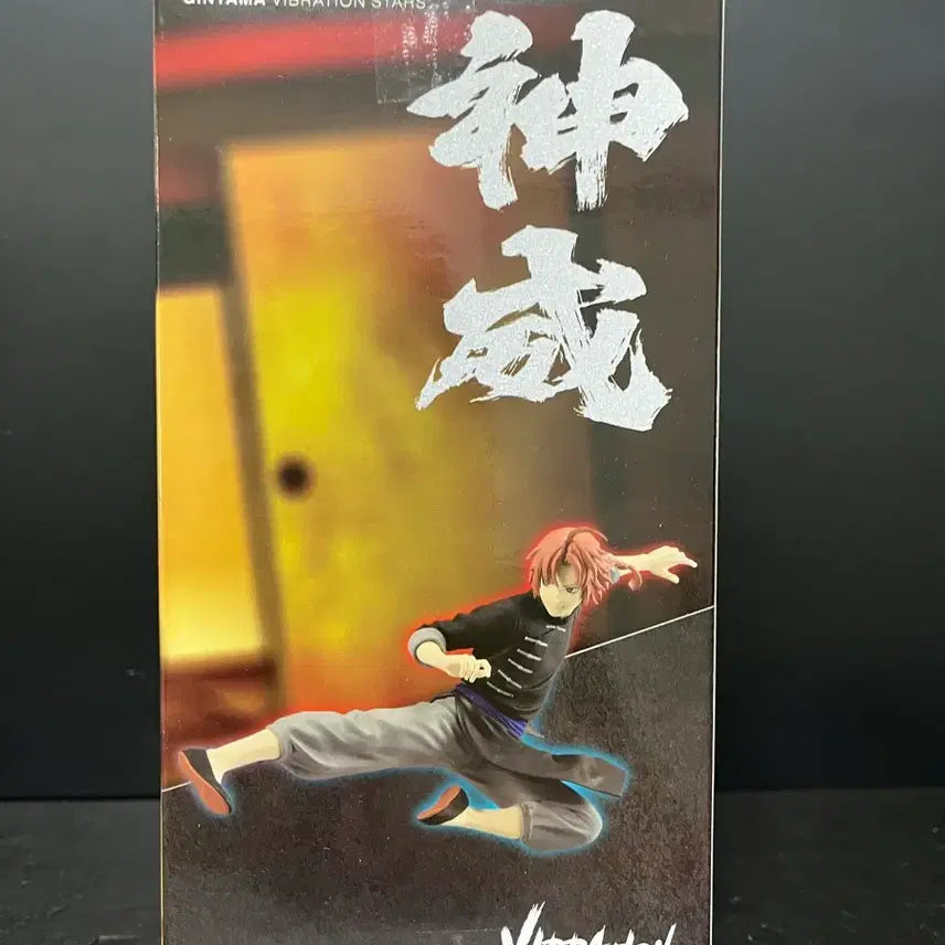 [SOLD OUT] 은혼 카무이 바이브레이션 피규어 은혼피규어 카무이 피규어