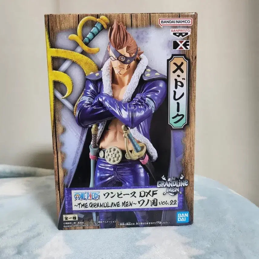 [BUNJANG] Banpresto Drake Figure / 반프레스토 원피스 드레이크 피규어