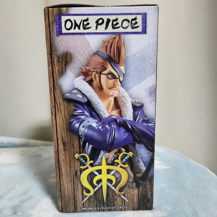[BUNJANG] Banpresto Drake Figure / 반프레스토 원피스 드레이크 피규어