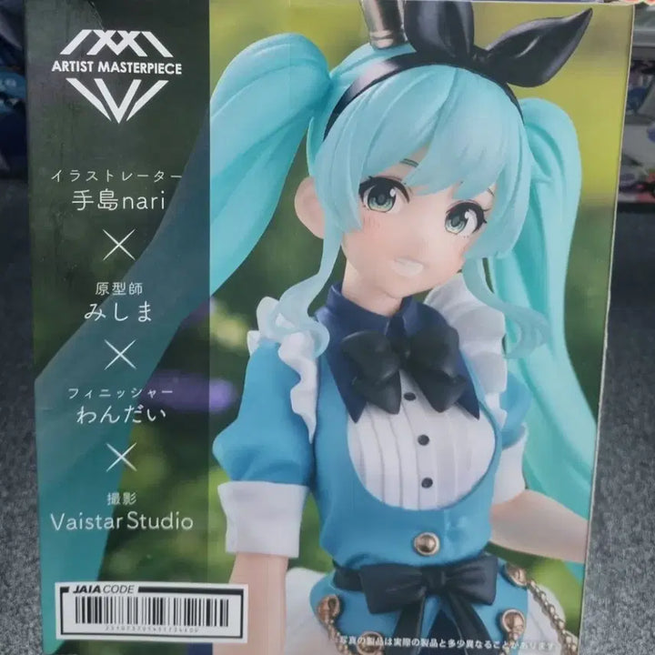 [BUNJANG] Hatsune Miku Official Unsealed Figure / 하츠네 미쿠 (정품,미개봉,배포)