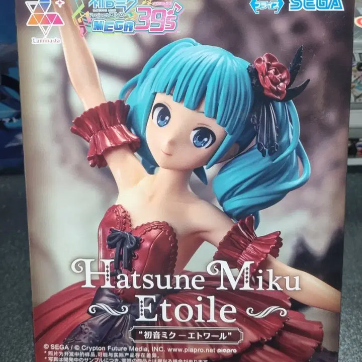 [BUNJANG] Hatsune Miku Official Unsealed Figure / 하츠네 미쿠 (정품,미개봉,배포)