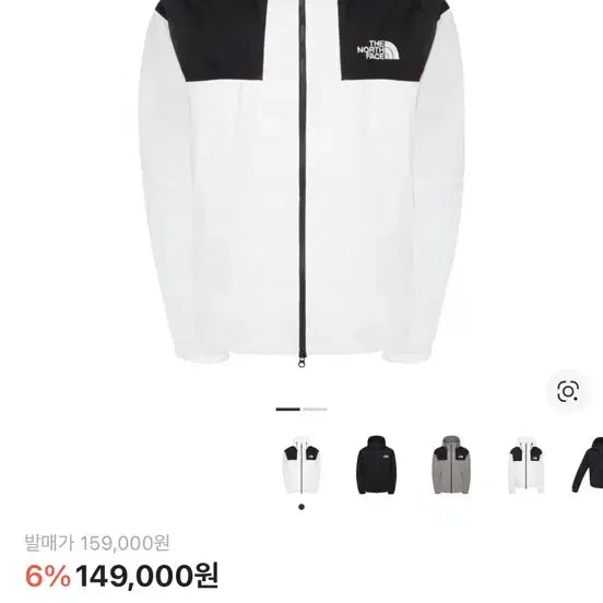 [SOLD OUT] 노스페이스 마운틴 라이트 자켓 바람막이 화이트