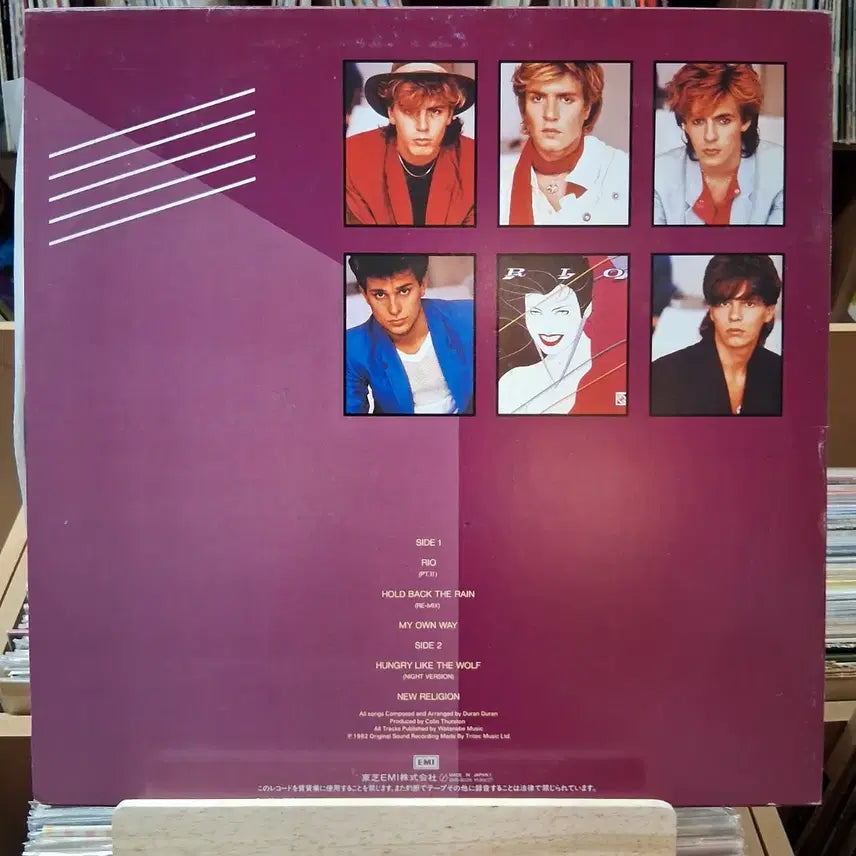 [SOLD OUT] 희귀 듀란듀란 Carnival LP 음반