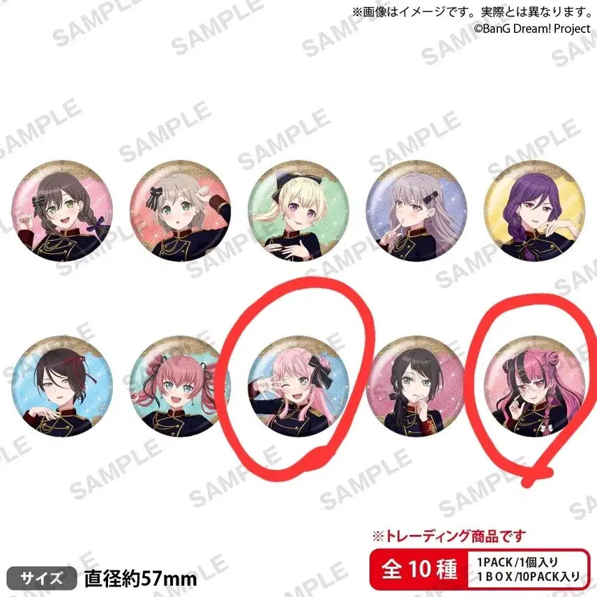 [SOLD OUT] BanG Dream 애니메이트 하모니 페어 캔뱃지