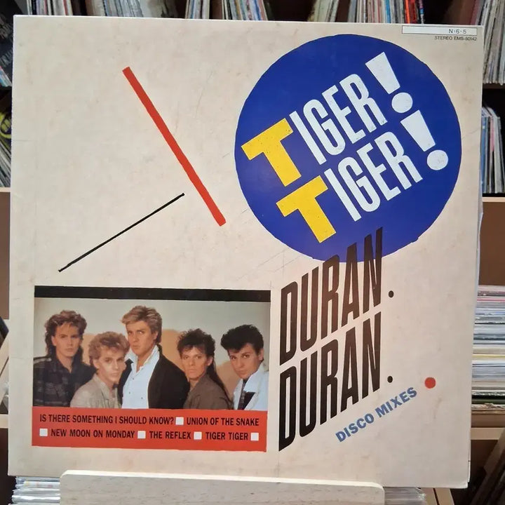[SOLD OUT] 추억의 아이돌 듀란듀란 (DURAN DURAN) LP