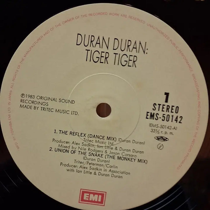 [SOLD OUT] 추억의 아이돌 듀란듀란 (DURAN DURAN) LP