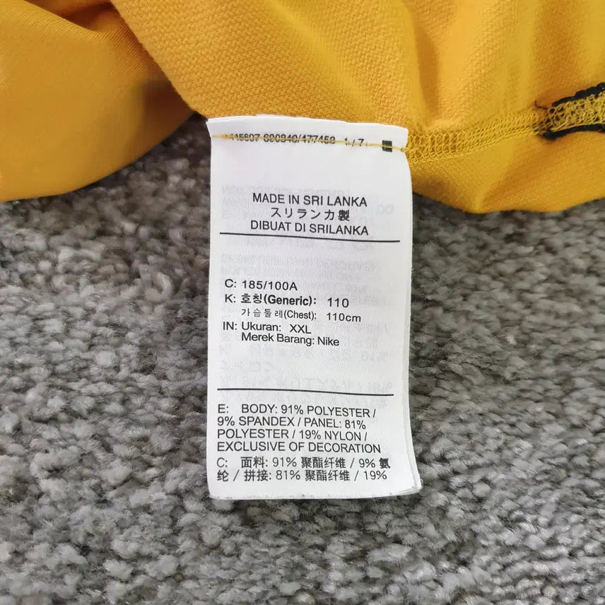 [BUNJANG] Nike AeroAdapt Short Sleeve T-Shirt / [무료배송] NIKE 반팔 티셔츠