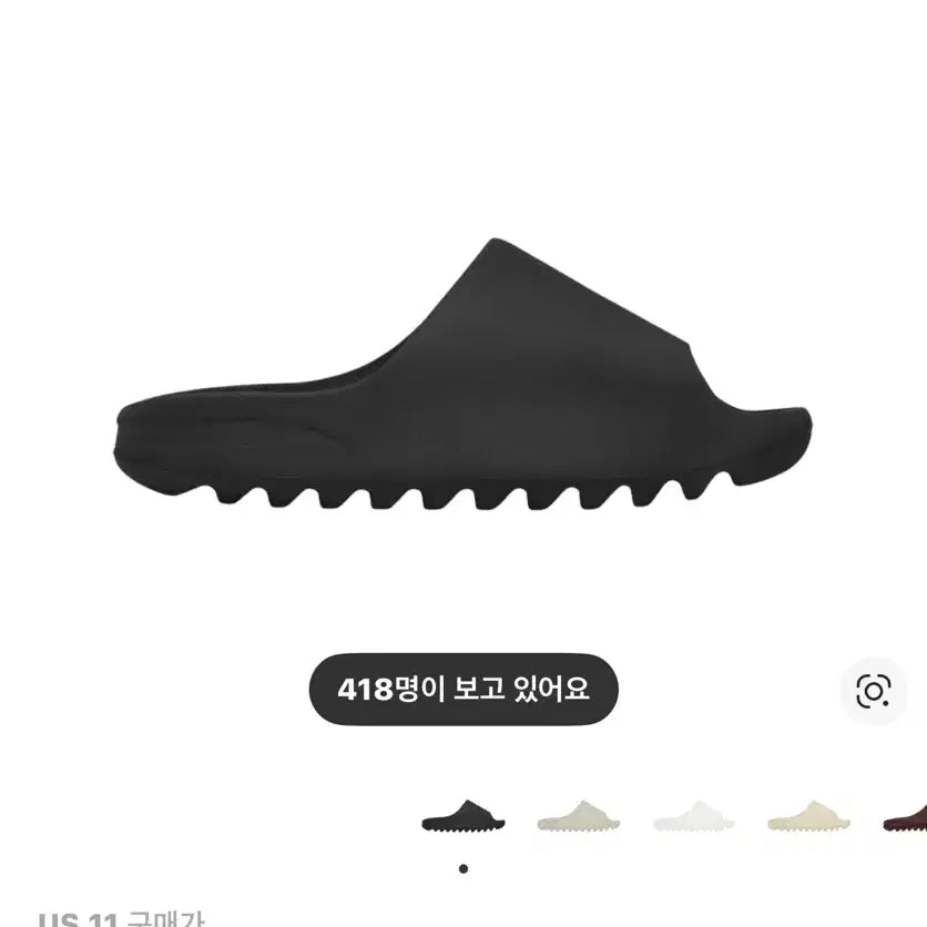 [SOLD OUT] 이지 슬라이드 블랙 사이즈 11