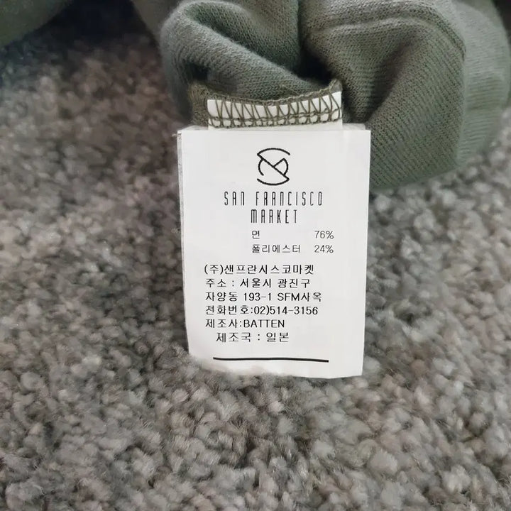 [SOLD OUT] [무료배송] Battenwear 반팔 셔츠